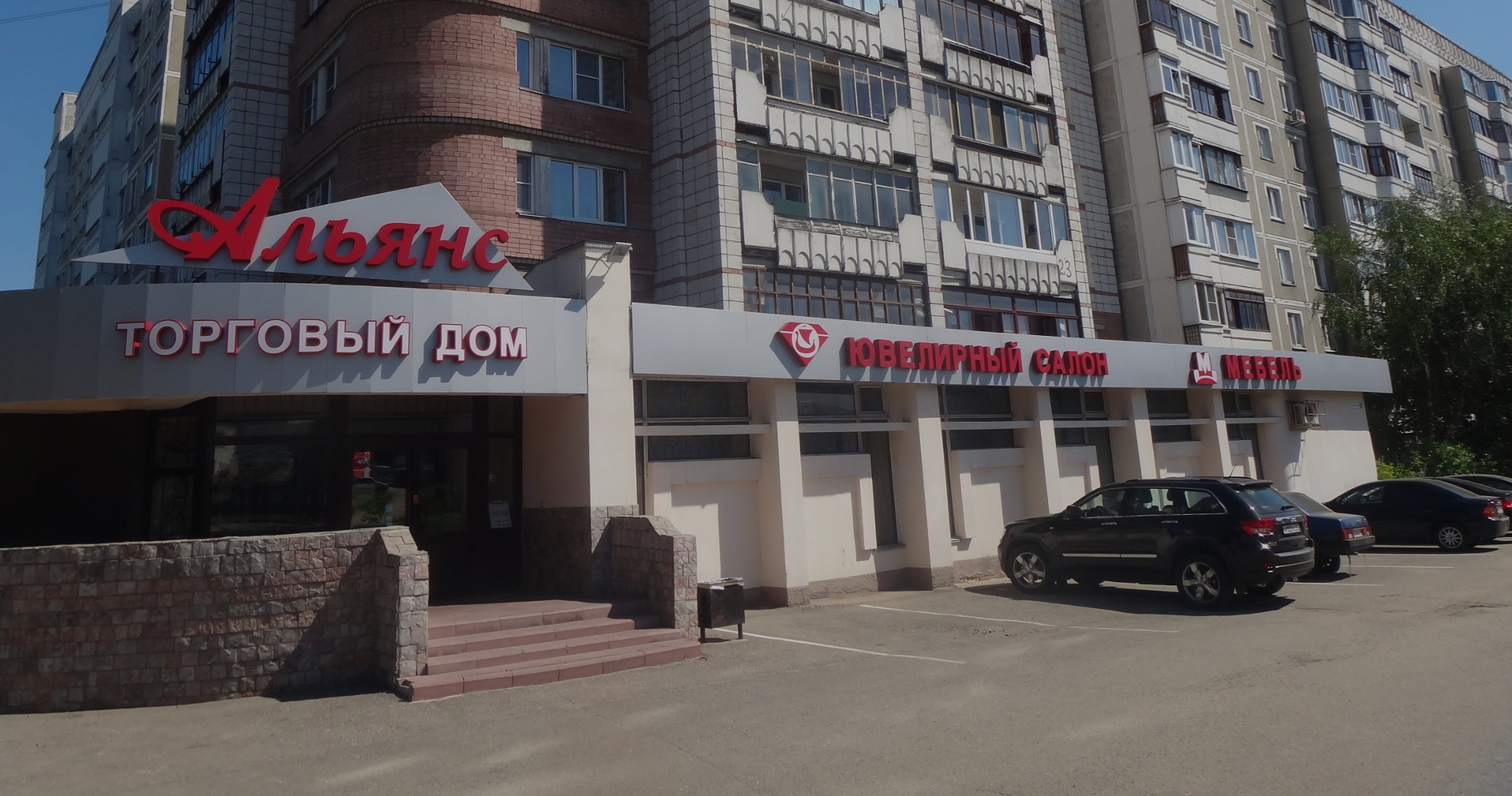 График работы